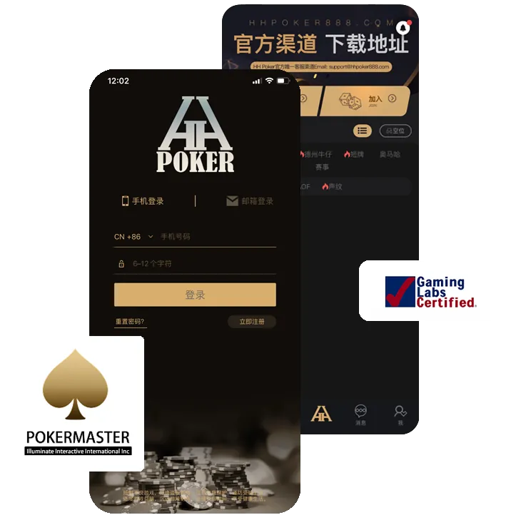 德扑圈联系微信